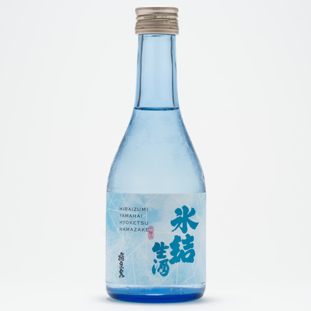 【冷蔵便発送】飛良泉本舗 本醸造 山廃氷結生酒 300ml