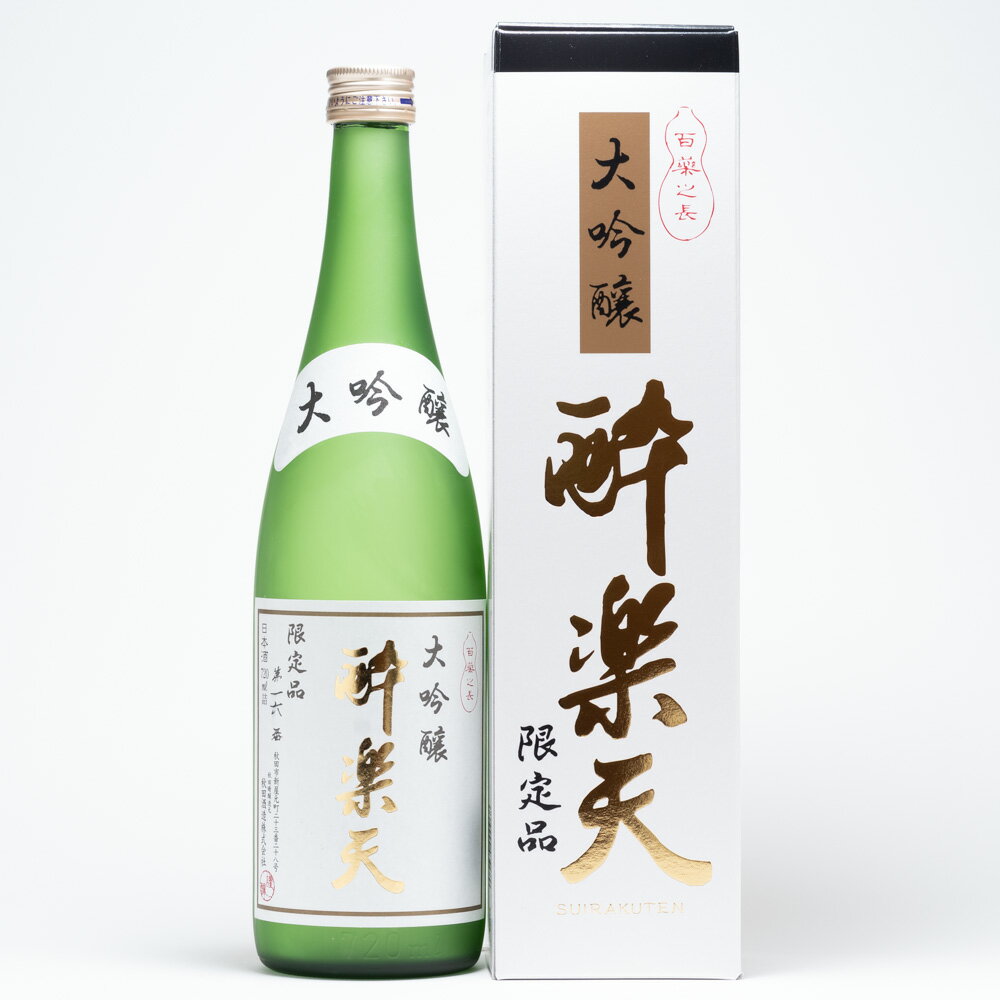 秋田酒造 大吟醸 酔楽天 720ml