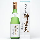 秋田酒造 純米大吟醸 酔楽天 百田晴 720ml