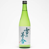 齋彌酒造 雪の茅舎 純米吟醸 淡麗旨口 720ml（専用箱を希望された場合、専用箱代99円を加算いたします。）