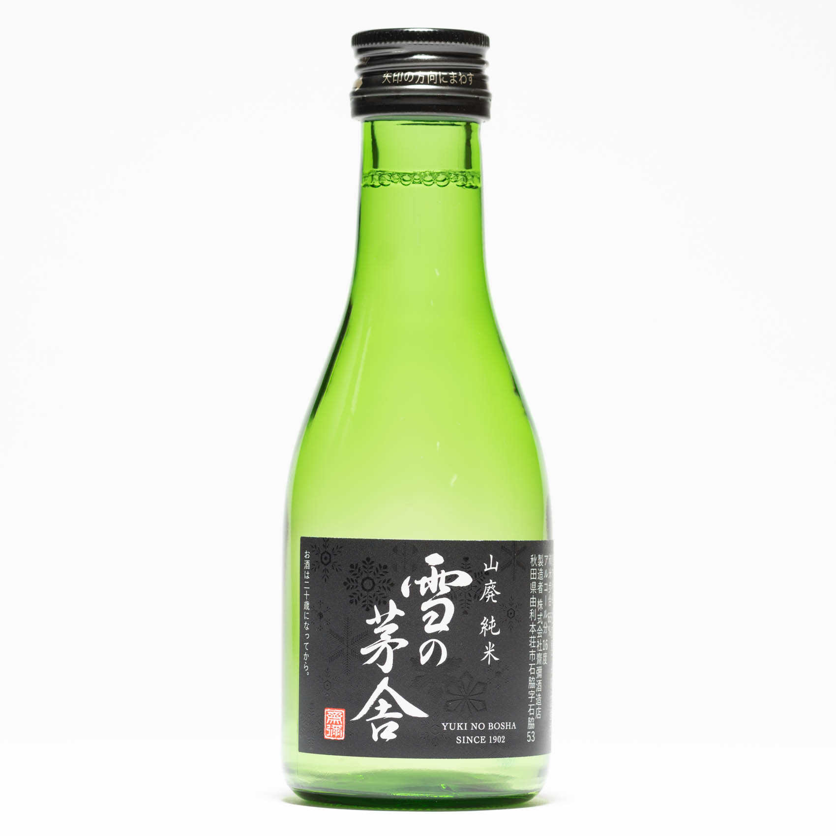 齋彌酒造 雪の茅舎 山廃純米 180ml