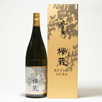 飛良泉本舗 純米大吟醸 欅蔵(けやきぐら) 1800ml