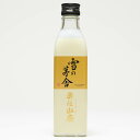 齋彌酒造 雪の茅舎 奥伝山廃 300ml