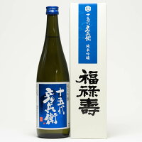 福禄寿酒造(NEXT 5 蔵元)純米吟醸 十五代彦兵衛 720ml
