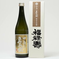 福禄寿酒造(NEXT 5 蔵元) 純米大吟醸酒 十五代彦兵衛 720ml