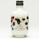 日の丸醸造 まんさくの花 よーぐるしゅ 300ml