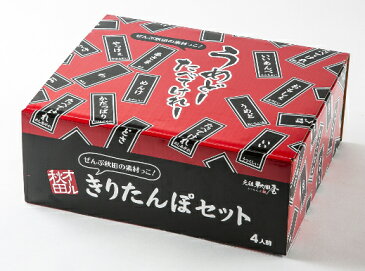 きりたんぽ鍋セット 約6人前【元祖秋田屋】【産地直送・送料込！】【比内地鶏増量＆特製「秋田弁」化粧箱でお届け！】