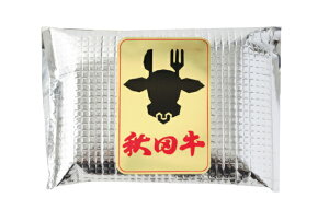 秋田高原ハム「AG-37」秋田牛ローストビーフ1品【産地直送・冷凍便発送】年内最終お届け日は、12月24日になります。2024年1月17日よりお届け可能