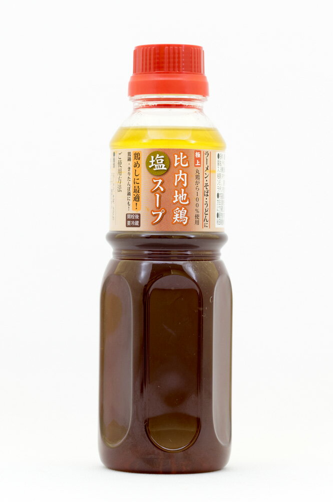 京にしき 比内地鶏塩スープ　300ml