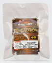 秋田高原ハム ポークカレー(中辛)200g