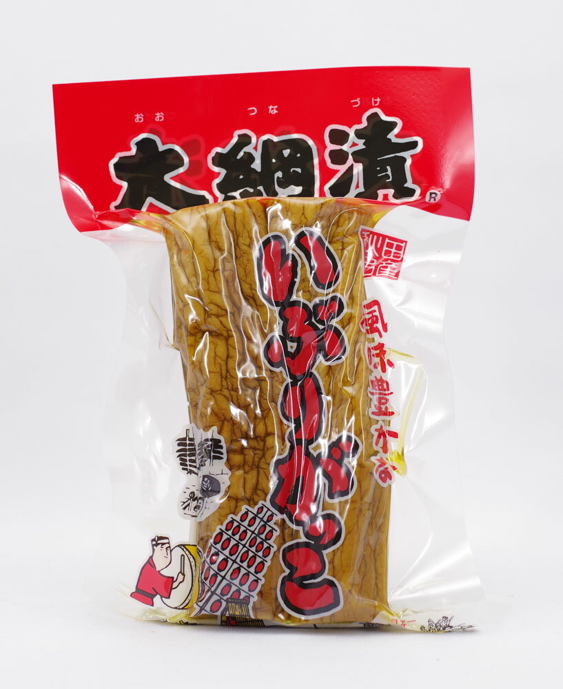 大綱食品 いぶりがっこ（大綱漬）ミニ 150gのサムネイル