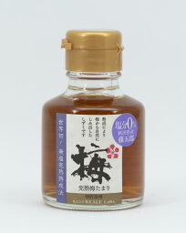 レアーレ・ラボ 完熟梅たまり 藤五郎 90ml