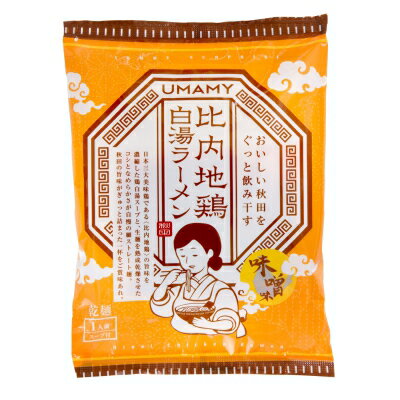 秋田県物産振興会楽天市場店 ノリット・ジャポン 比内地鶏白湯ラーメン 味噌味 1人前
