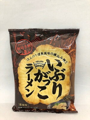 秋田県物産振興会楽天市場店 ツバサ いぶりがっこラーメン1人前ほんのり燻製風味(乾麺)