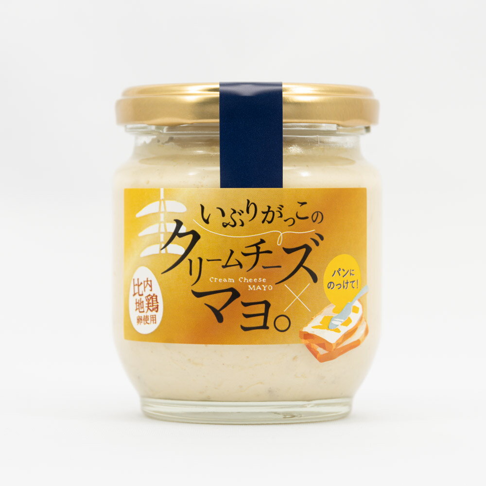 千秋食品 いぶりがっこのクリームチーズマヨ。140g