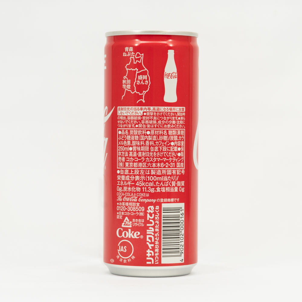 コカ・コーラ 250ml北東北限定デザイン缶2...の紹介画像2