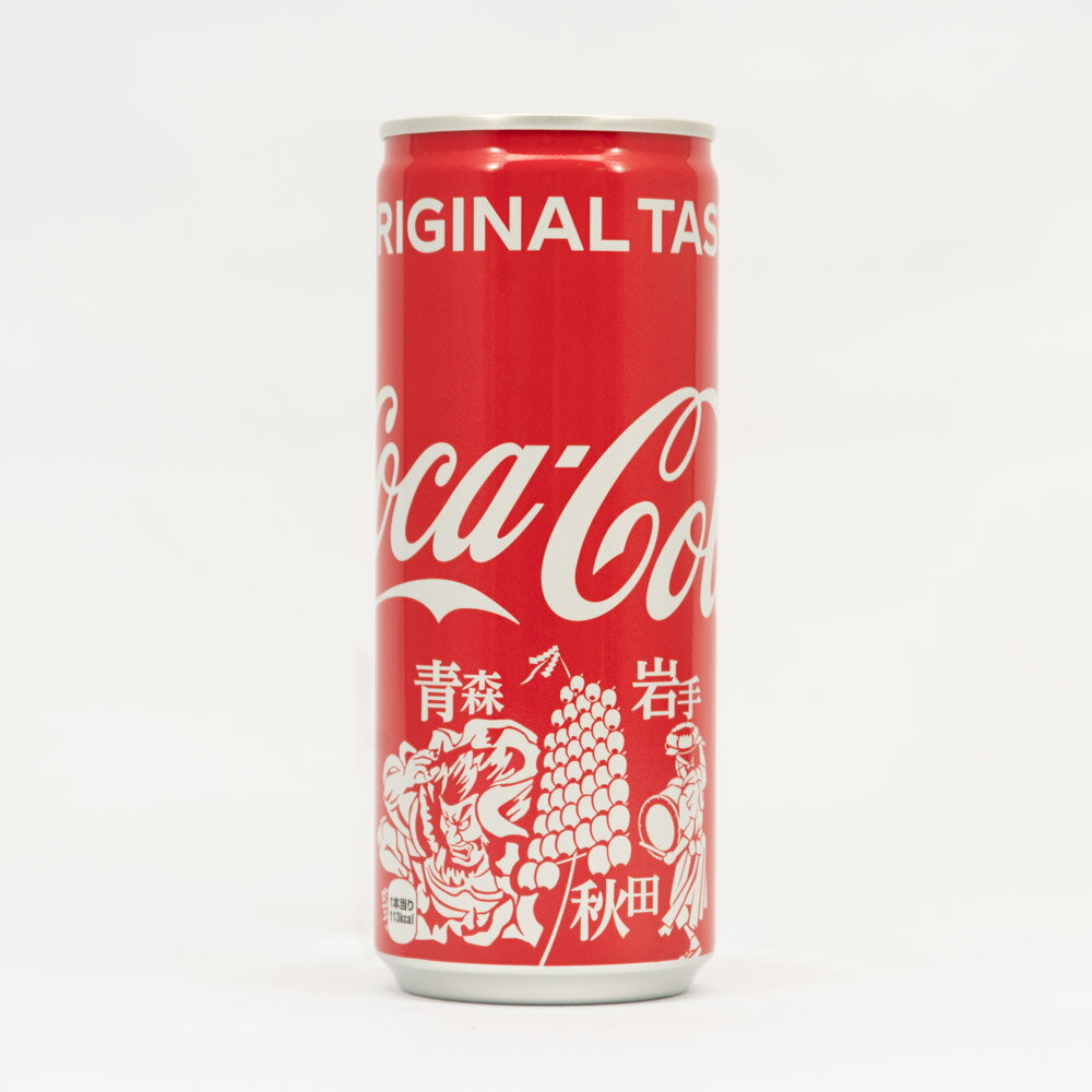 コカ・コーラ 250ml北東北限定デザイン缶250ml