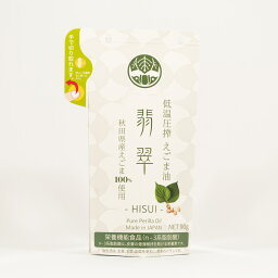 東商事 えごま油「翡翠」フレッシュパック90g