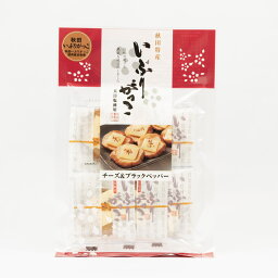 【冷蔵便】桜食品いぶりがっこ　チーズ ＆ブラックペッパー 6枚入り