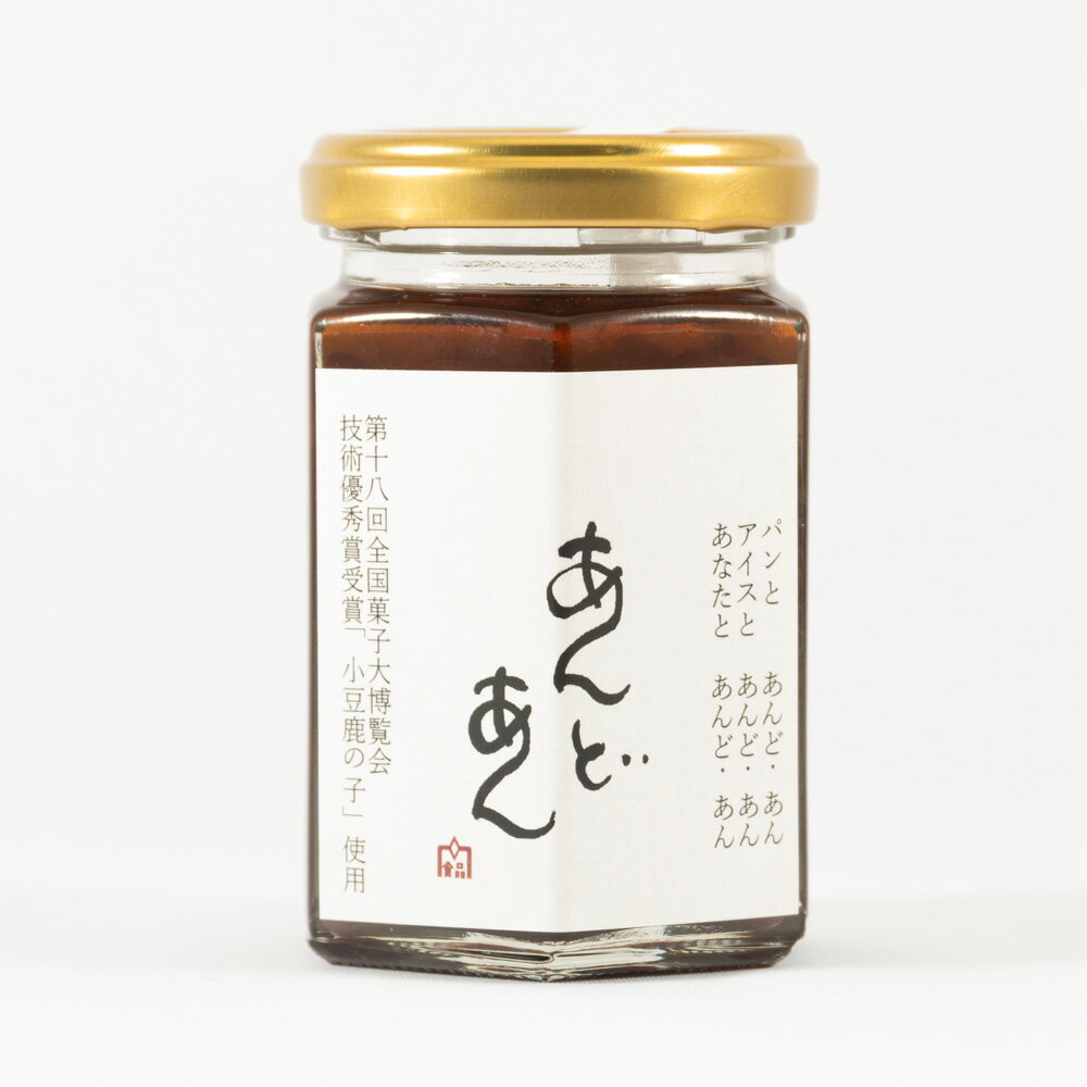 かどや食品工業 あんどあん蜜入り鹿の子160g