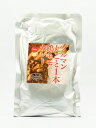 グルマン丸ごと1本鶏モモカレー350g
