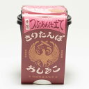 ツバサ特製つぶあん仕立て きりたんぽカップスープ おしるこ