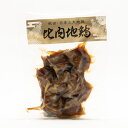 【冷蔵便発送】京にしき 比内地鶏砂肝醤油味