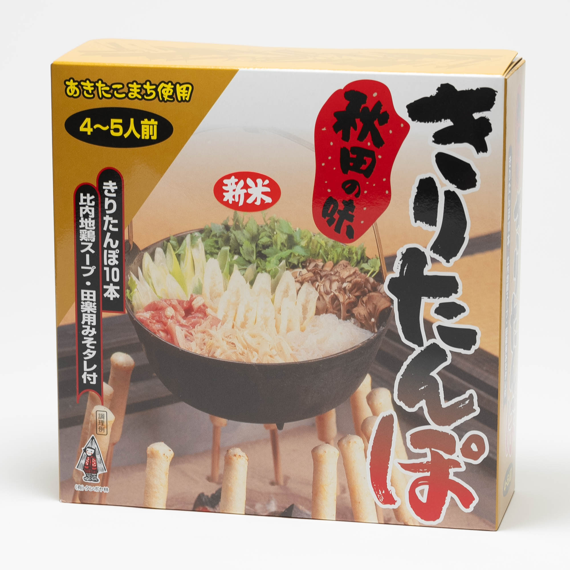 きりたんぽ　3人前　秋田　タンポヤ林　きりたんぽ鍋セット　秋田名物　比内地鶏入り　あきたこまち　新米　野菜入り　内祝い　年末年始　お取り寄せ　比内地鶏スープ お歳暮