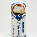 佐藤養悦本舗 稲庭中華そば 2人前 冷がけつゆ