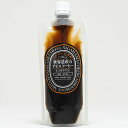 ナガハマコーヒー株式会社世界遺産のアイスコーヒー 無糖 パウチタイプ 180ml