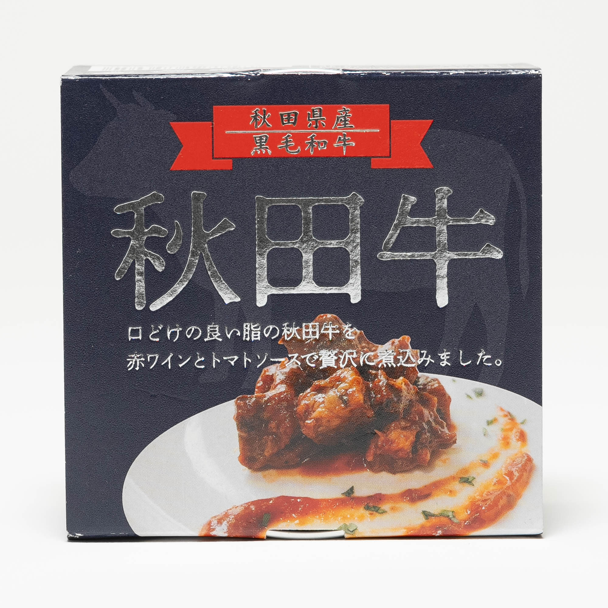 ブッチャーノ 秋田牛100%赤ワイン煮込み 85g
