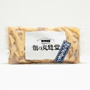 【冷凍便発送】 館の丸食堂 名物ホルモン煮込み280g