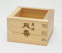 天寿酒造杉枡 天寿