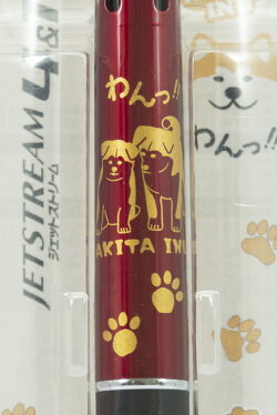 秋田犬ボールペンレッド那波伊四郎商店