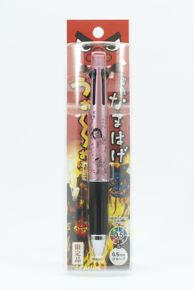 那波伊四郎商店ジェットストリーム4&1 なまはげ　パールピンク(3.0)