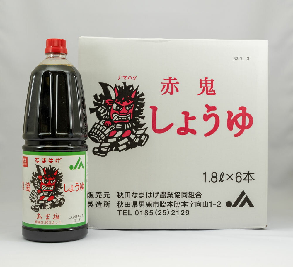 秋田なまはげ農協 なまはげしょうゆ 赤鬼 1800ml×6本