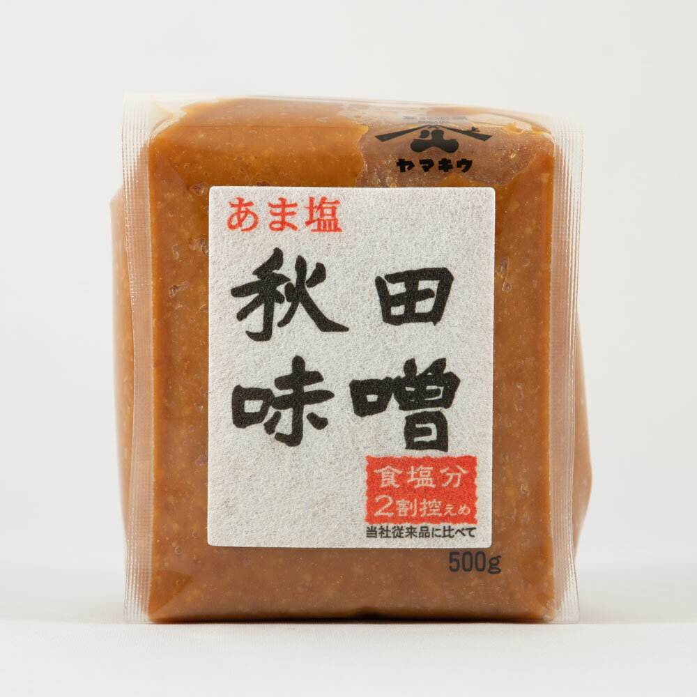 ひかり味噌 CRAFT MISO（クラフトみそ） 生糀 400g【2個セット】そのまま食べてもおいしい味噌無添加 国産米100％ 味噌 みそ つぶ 調味料 食品 まとめ買い メーカー直送 ひかり味噌 発酵食品 こうじ 健康 豆