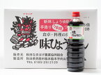 秋田なまはげ農協 つゆ（希釈用） 味ひょうたん 1000ml×10本 箱入り