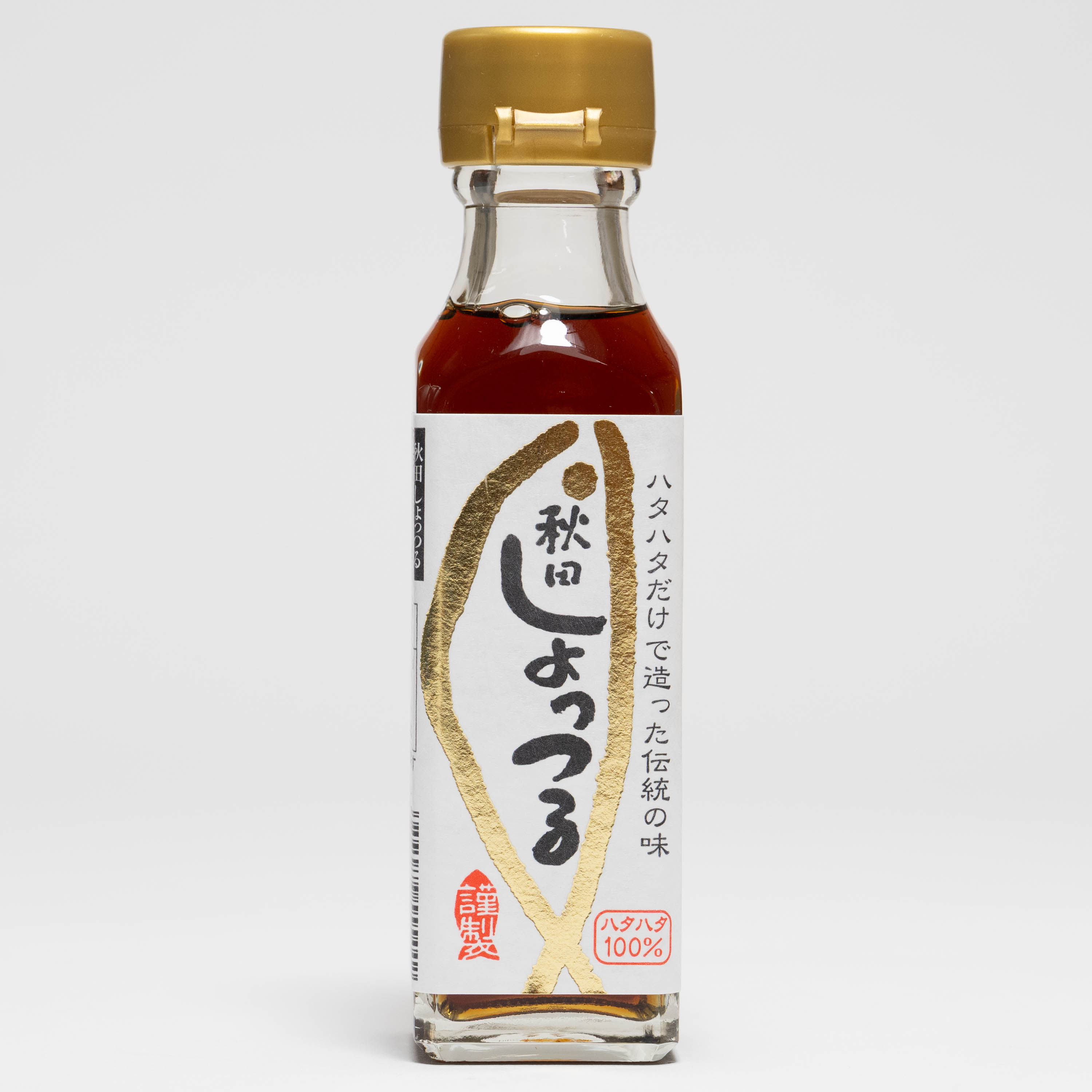 諸井醸造 秋田しょっつる ハタハタ100％ 130g