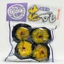 朝採り丸なすを輪切りにして餅米をのせ、 食用黄菊と赤とうがらしを用いて漬け込んだ「花ずし」です。 秋田の伝統的なお漬物です。 ■製造者：秋田浅舞漬物職人 株式会社ATS （秋田県横手市平鹿町浅舞字福田212-1） ■内容量：4個入り ■原材料：なす、食用菊、赤唐辛子 漬け原材料（もち米、砂糖、食塩）、ミョウバン ■原料原産地：秋田県産（なす、食用菊、赤唐辛子） ■賞味期限：5ヶ月（未開封） ■保存方法：要冷蔵（10℃以下で保存） ■発送方法：冷蔵便　