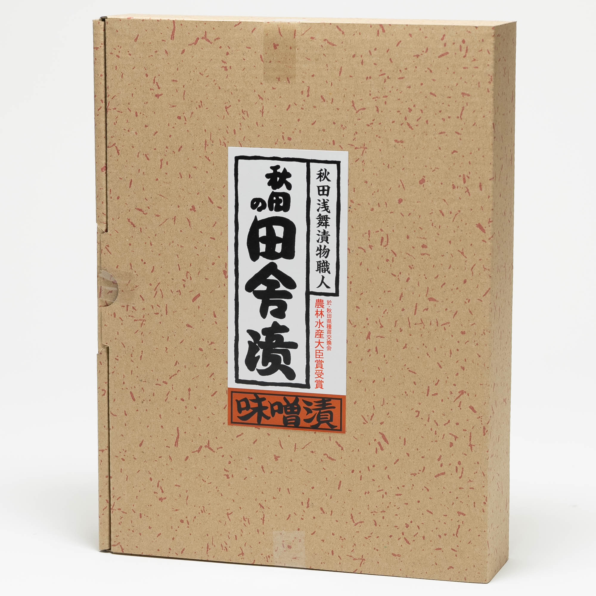 秋田浅舞漬物職人 秋田の田舎漬けみそ漬 500g箱入