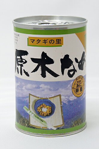 大館北秋田森林組合 原木なめこ 秋田県産なめこ水煮