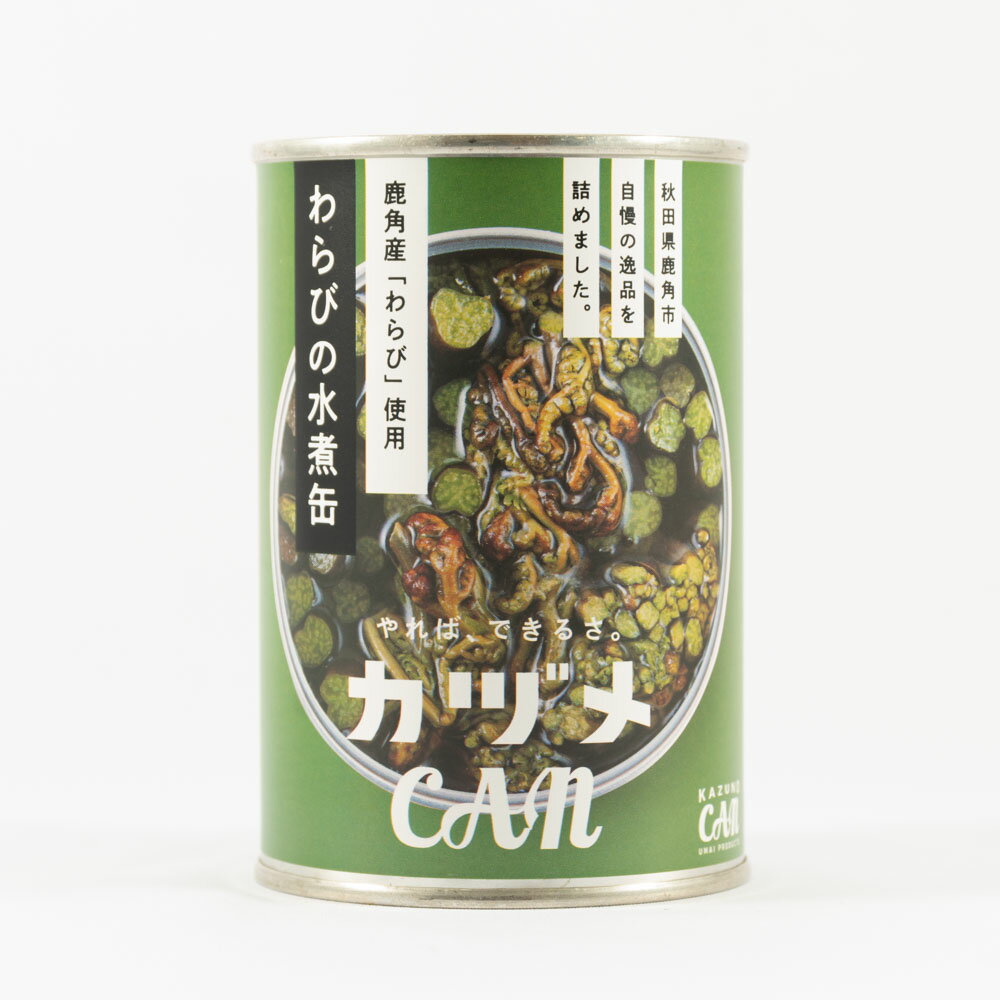 恋する鹿角カンパニーわらびの水煮缶詰 425g