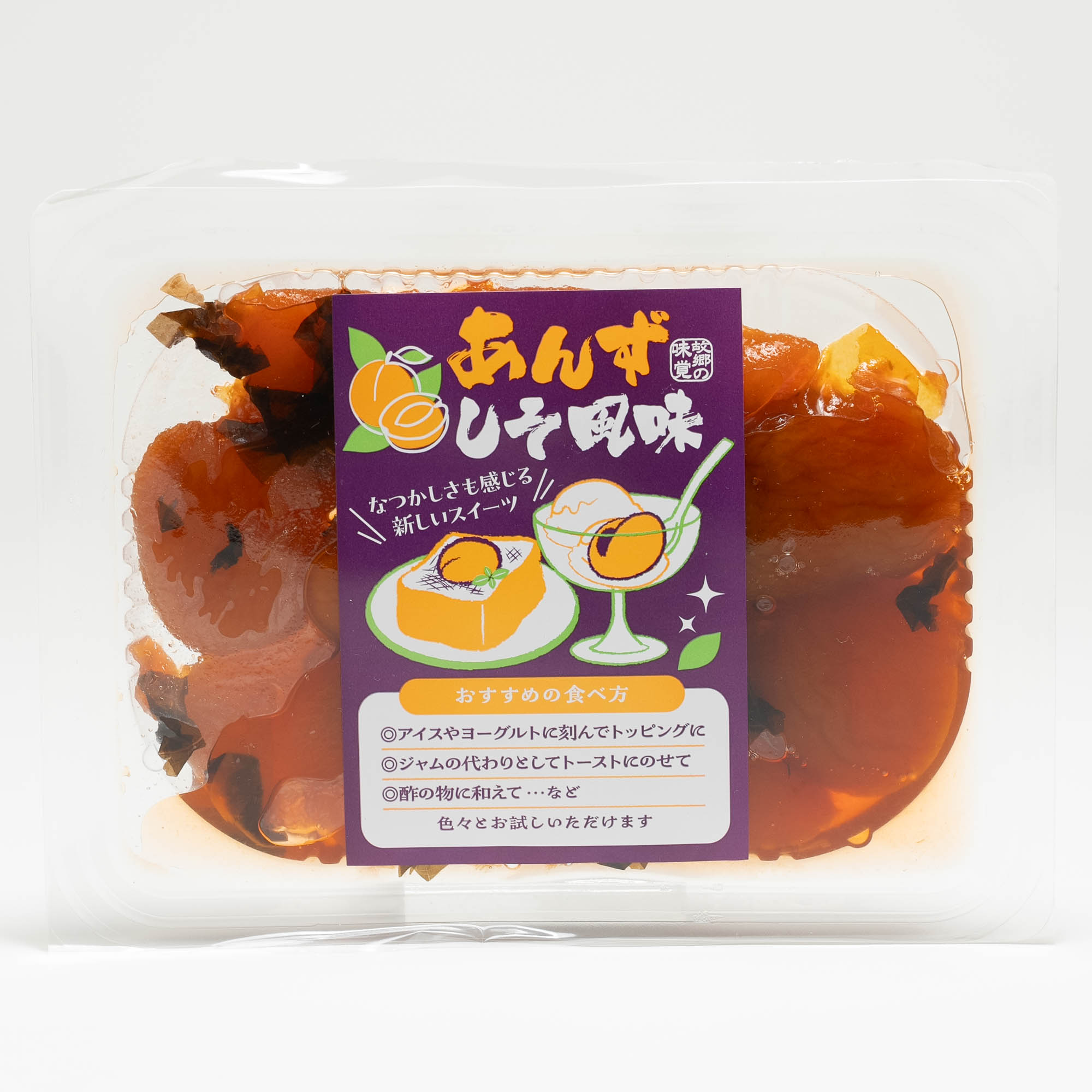 刈谷食品 あんずしそ風味トレー 180g