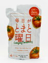 ダイセン創農 秋田県産トマト100% ストレートトマトジュース「毎日がトマト曜日」150g