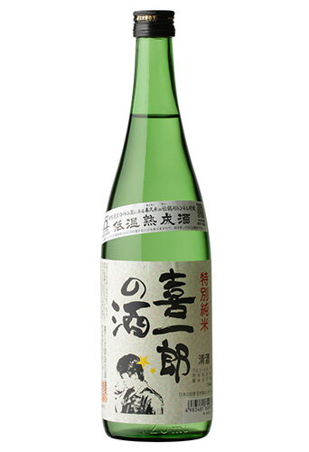 喜久水酒造 特別純米 喜一郎の酒 720