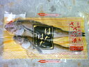 【冷凍便発送】田沼屋慶吉 はたはた干物 ささら漬け2尾