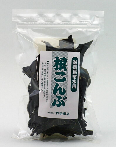 竹中商店 根昆布