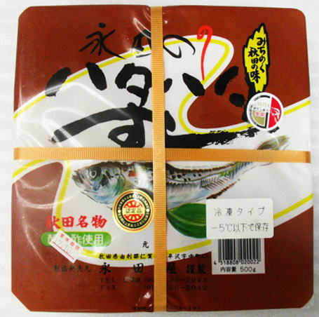 秋田県産ハタハタで作られた飯寿司です。 切り身で入っておりますため食べやすくなっております。 少し甘口の仕上がりで、初めての方にオススメ。 着色料・保存料などは使っておりません。 ■社名　永田屋 ■内容量　切り寿し500g ■原材料　ハタハタ（秋田県産）・米・麹・野菜・海草・醸造酢・食塩・酒・砂糖 ■賞味期間　解凍後10日間 ■保存方法：冷蔵 ■取扱期間　通年 ■発送方法：冷凍（冷凍便以外の商品と同梱できません）クール料金(330円)加算されます。 常温の商品と同梱はできませんので、何卒ご了承下さい