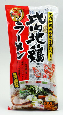 秋田県物産振興会楽天市場店 アキシマ 比内地鶏ラーメン 醤油味 ちぢれ麺 2人前